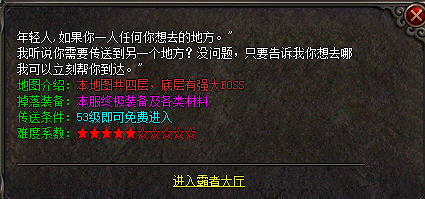 提升个人能力，实现自我飞跃